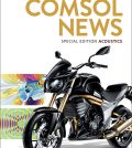 acustica computazionale Comsol News 2017