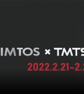 TIMTOS x TMTS 2022 Taiwan macchine utensili