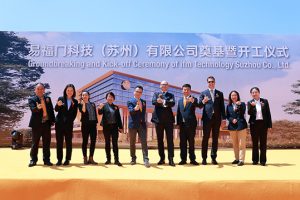 ifm posa primo mattone stabilimento produttivo sostenibile Cina