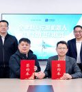 Schaeffler accordo robotica umanoide Leju Robotics Cina
